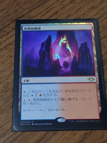 Magic the gathering mh1 - magic:,