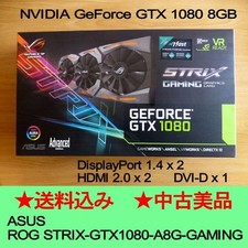 Asus Rog Strix Gtx 1080 A8g