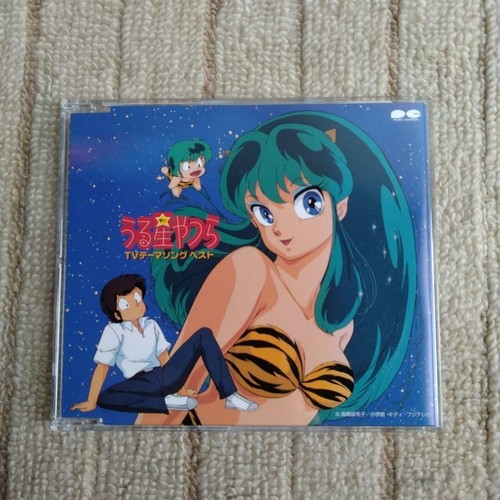 Urusei yatsura tema - urusei, tv