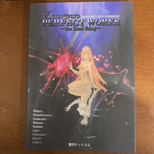 Xenogears PERFECT WORKS the