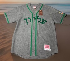 MAGLIA SUPREMA x MITCHELL &