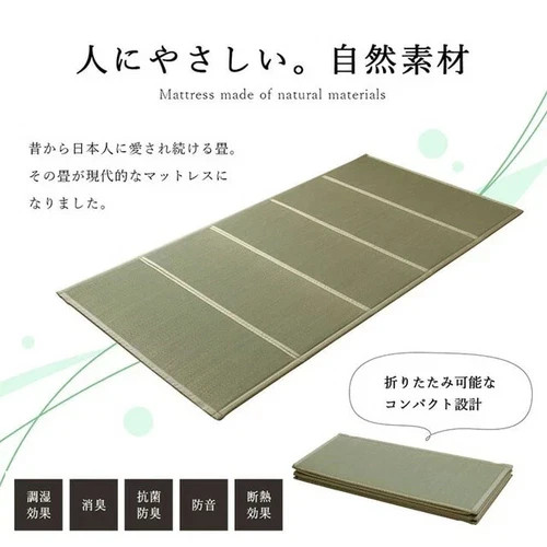 Ikehiko materasso tatami erba - ikehiko,