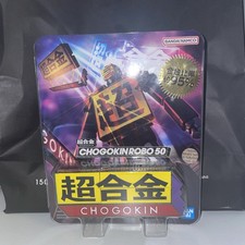 NUOVO CHOGOKIN ROBO 50
