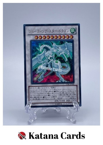 Carte yugioh drago - yugioh, |