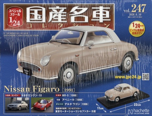 Modellino nissan figaro - nissan,