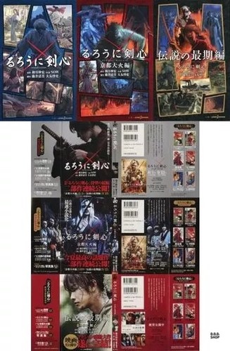Rurouni kenshin set - rurouni,