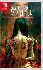Hollow cocoon special - cocoon,