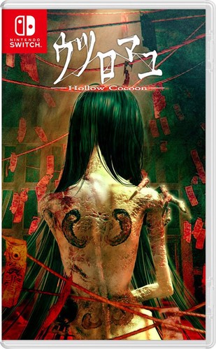 Hollow cocoon special - cocoon,
