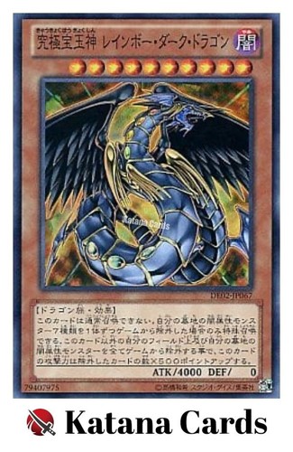 Carte yugioh drago oscuro - carte,