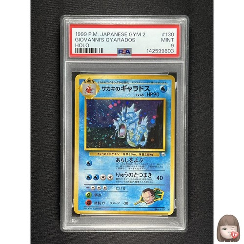 Psa carta pokemon - [psa,