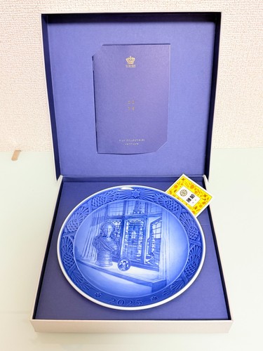 Piatto royal copenhagen anno - piatto,