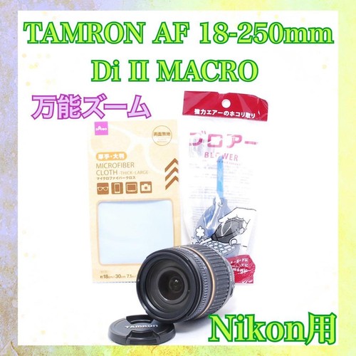 Teleobiettivo medio tamron - teleobiettivo,