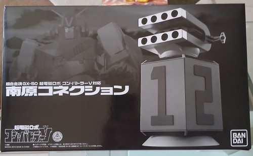 Bandai combattler v - combattler,