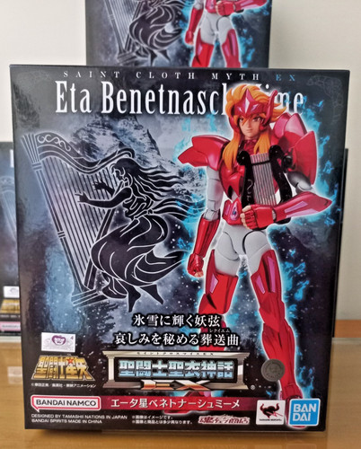 Eta benetnasch mime - mime, saint