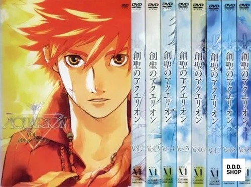 Sousei aquarion dvd - sousei,
