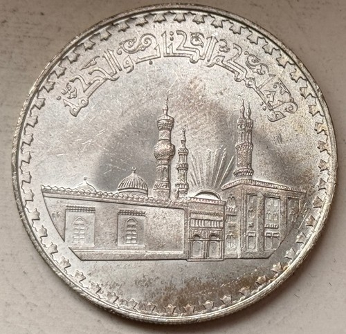 Pfund pound 1970 ägypten - 1,