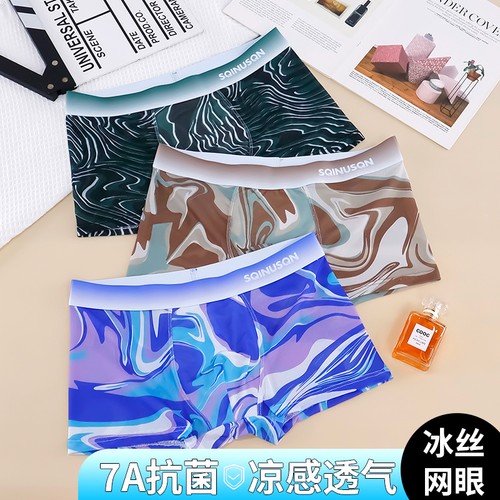 Boxer intimo uomo divertente