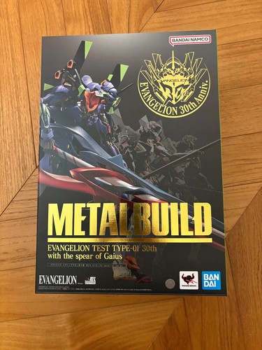 Metal build evangelion - metal,