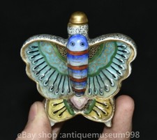 2.6 "Qianlong fleur en