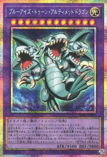 Yugioh ocg rivoluzione - jp,