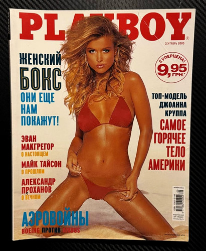 2005 playboy russia - playboy,
