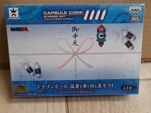 Dragon ball capsule - ball,