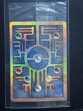 Pokemon - Ancient Mew Antico -
