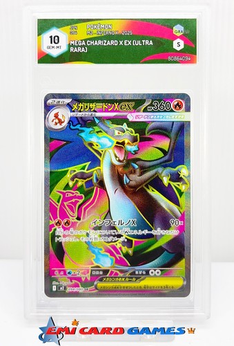 Mega charizard 094 080 - x,