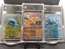 Charizard Venusaur Blastoise 151 Jap Pristine 10 SV2a No Psa No BGS Graded Card