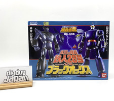 Bandai Soul of Chogokin GX-44S