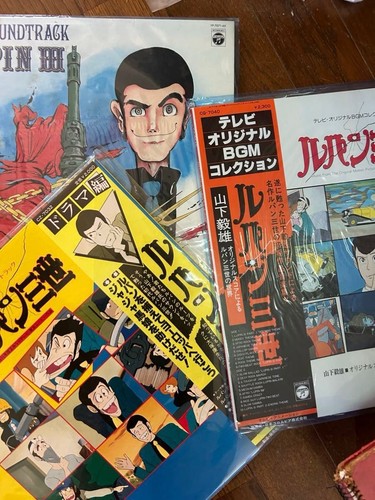 Lupin iii record disc set - iii, lp