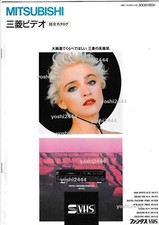 MADONNA 1987 Japan MITSUBISHI