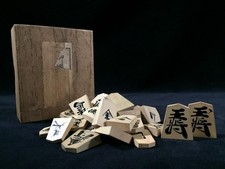 J1634 Giapponese Vintage Shogi