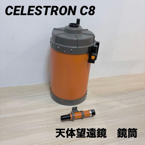 Telescopio astronomico canna - a,