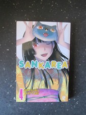SANKAREA #4 MITSURU HATTORI GP MANGA  [G371A]