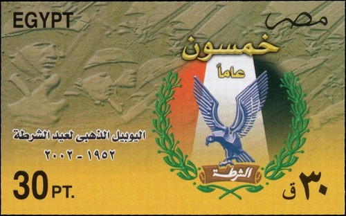 Egypt 2002 police golden - egypt,