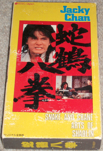 Jackie chan snake - and, crane
