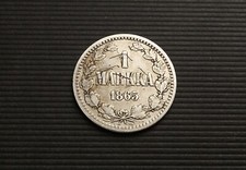 Finlandia 1865-S 1 Markka