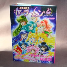 Sailor Moon 20th Anniversary Book - ANIME MANGA ART BOOK NEW