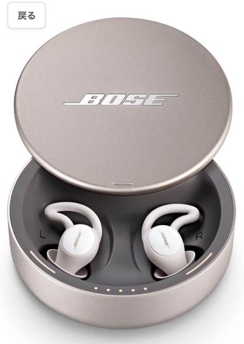Bose sleepbuds auricolari - sleepbuds,