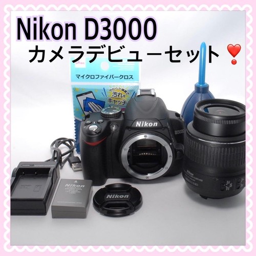 Nikon d3000 fotocamera - d3000,