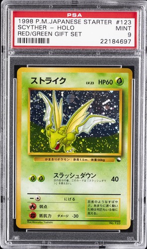 1998 pokemon giapponese - 1998,