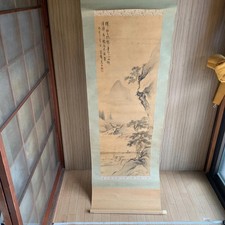 Rotolo giapponese da appendere cinese sconosciuto