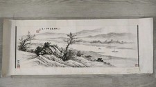 陈佩秋 山水画 1950