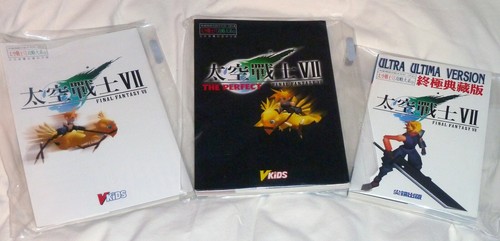 Final fantasy vii ff7 - vii,