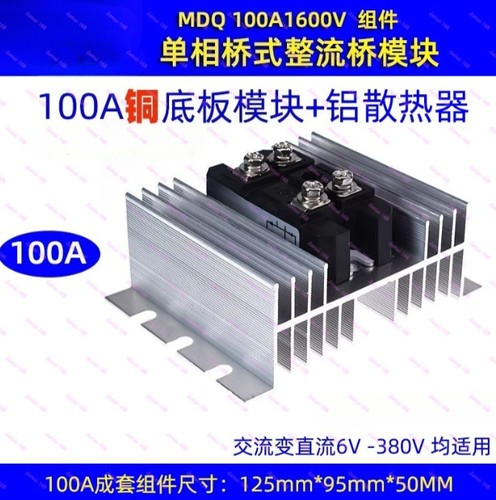 MDQ100A/200A/300A/400A/500A/10