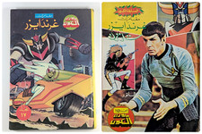 Star Trek Grendizer cartella