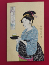 CARTOLINA KIMONO GIAPPONESE