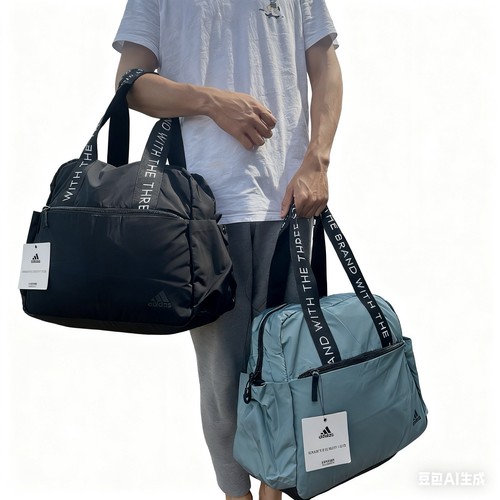 Borsa adidas terrex - adidas,