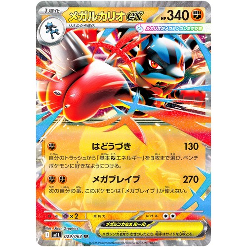 Gioco carte pokemon - gioco,